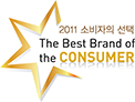 2011 Һ  the best brand of the conusumer