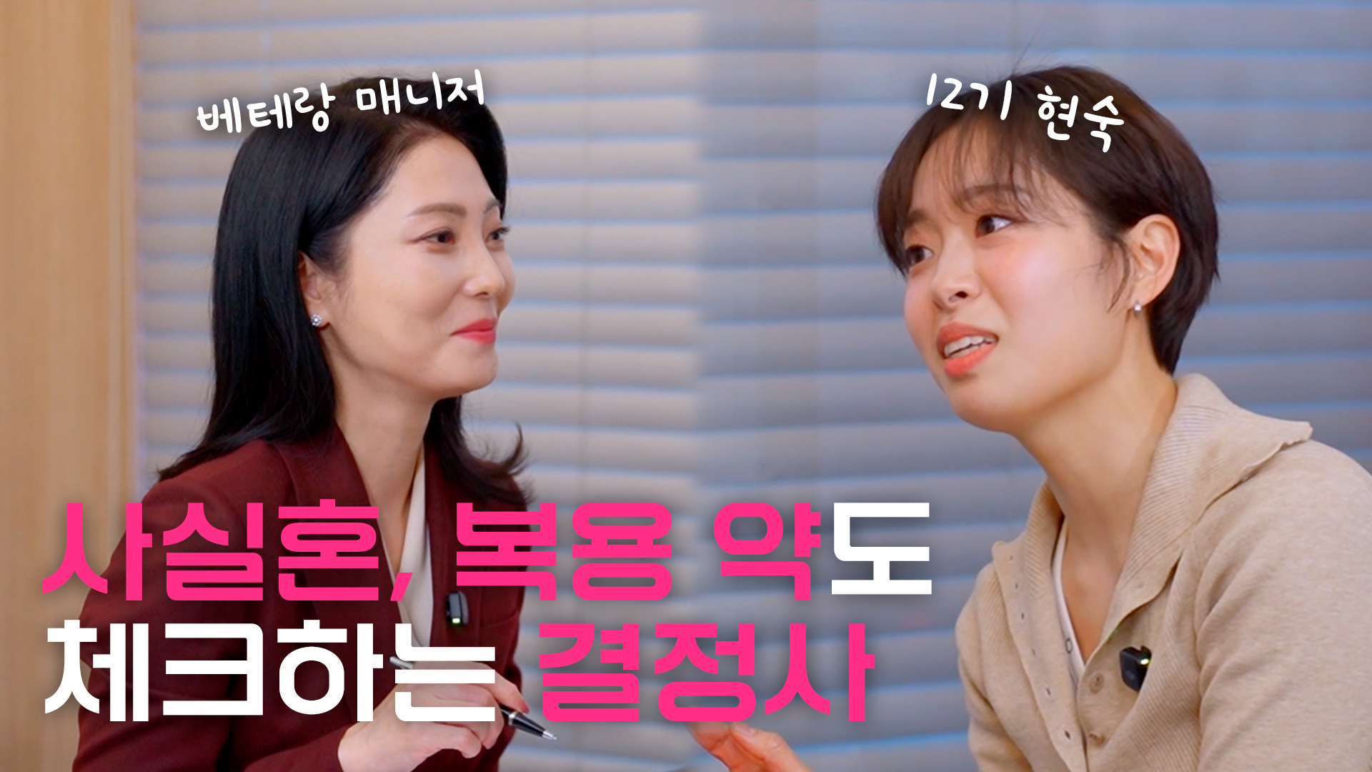 ��ȥ���� ����