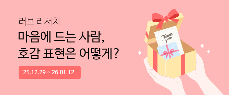 ���� ���긮��ġ ���