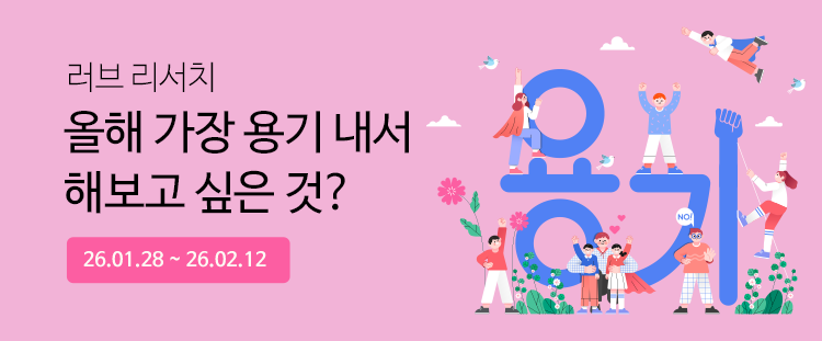 ���� ���긮��ġ ���