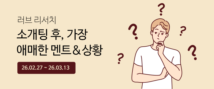 �������� ���긮��ġ ���