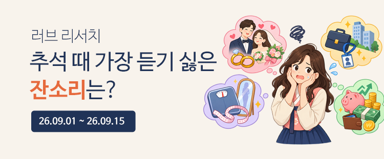 �������� ���긮��ġ ���