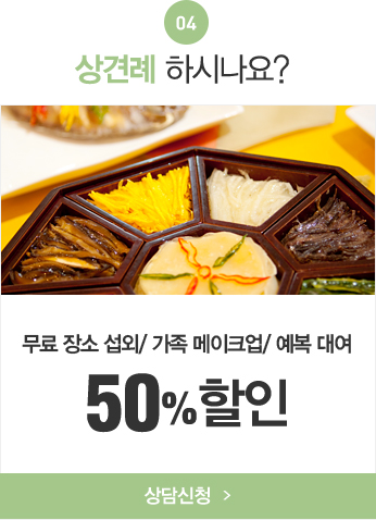 04.߷ Ͻó?   , ũ,  뿩 50%