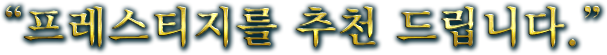 Ƽ õ 帳ϴ.
