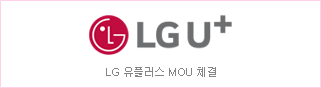 LG ÷ MOU ü